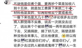 爆料共享厨房怎么做视频,如何制作引人入胜的视频教程