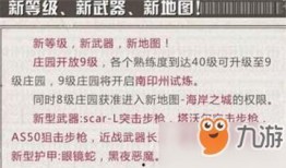 会城最新爆料消息,揭秘神秘事件背后的真相